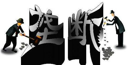 资本主义知识产权垄断的新表现及其实质