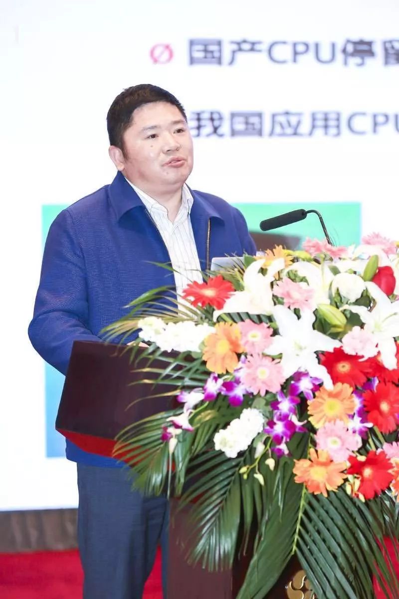 第二届关键信息基础设施自主安全创新论坛召开 ，《2018网信自主创新调研报告》重磅发布