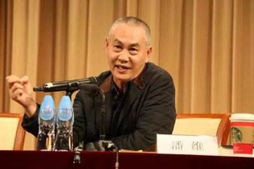 潘维：官员廉洁最可靠的基础是社会均等化