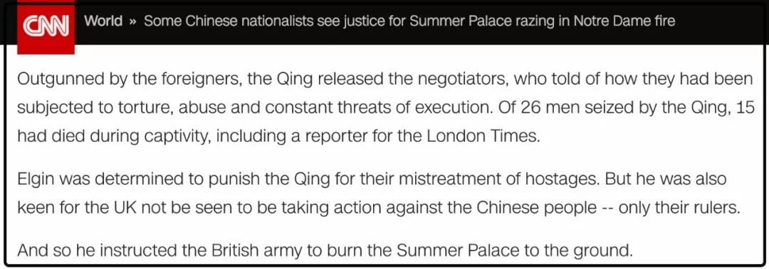 中国人“民族主义”了？应该反思的是西方人：为啥自己不值得同情