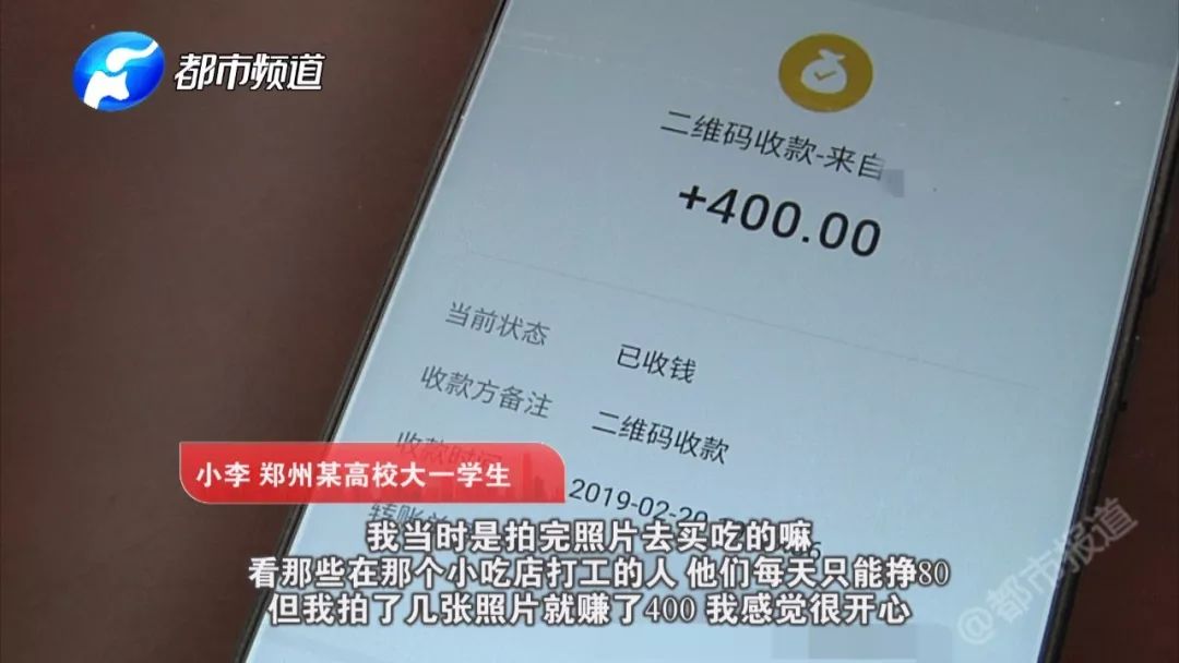 小心！窃取国家机密？境外间谍阴谋策反大学生……