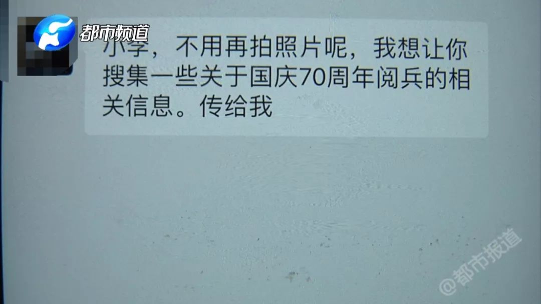小心！窃取国家机密？境外间谍阴谋策反大学生……