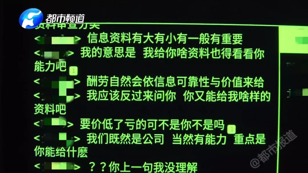 小心！窃取国家机密？境外间谍阴谋策反大学生……