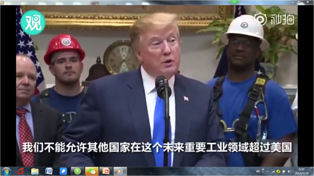制裁华为：华美决战将走向何方