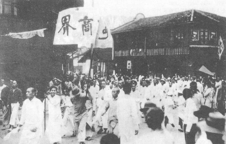沙健孙：五四运动促使马克思主义与中国工人运动的结合