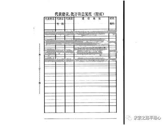 陶勇：贻误联想  柳传志的七大失策