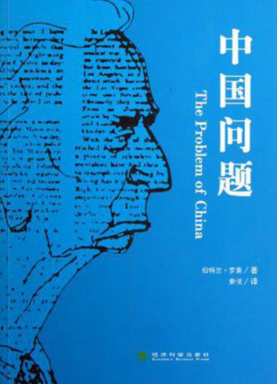 烽火未靖，忠魂凝视：在这个特殊的日子里，有些话戎评必须说！