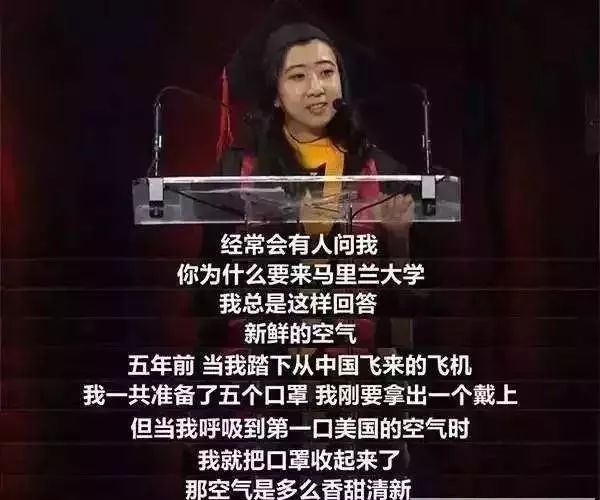 学术自由，华为除外！特朗普又给我们上了一课