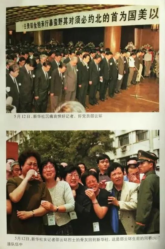 美国人当年如此猖狂：“炸了你们中国使馆，都说对不起了，怎么还没完没了了！”
