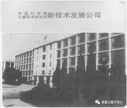 陶勇：贻误联想  柳传志的七大失策