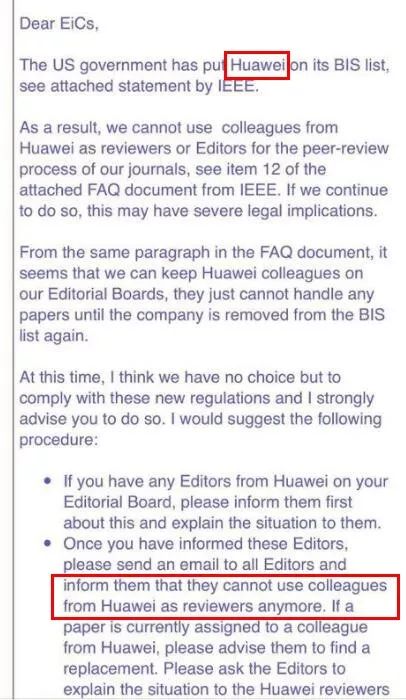学术自由，华为除外！特朗普又给我们上了一课