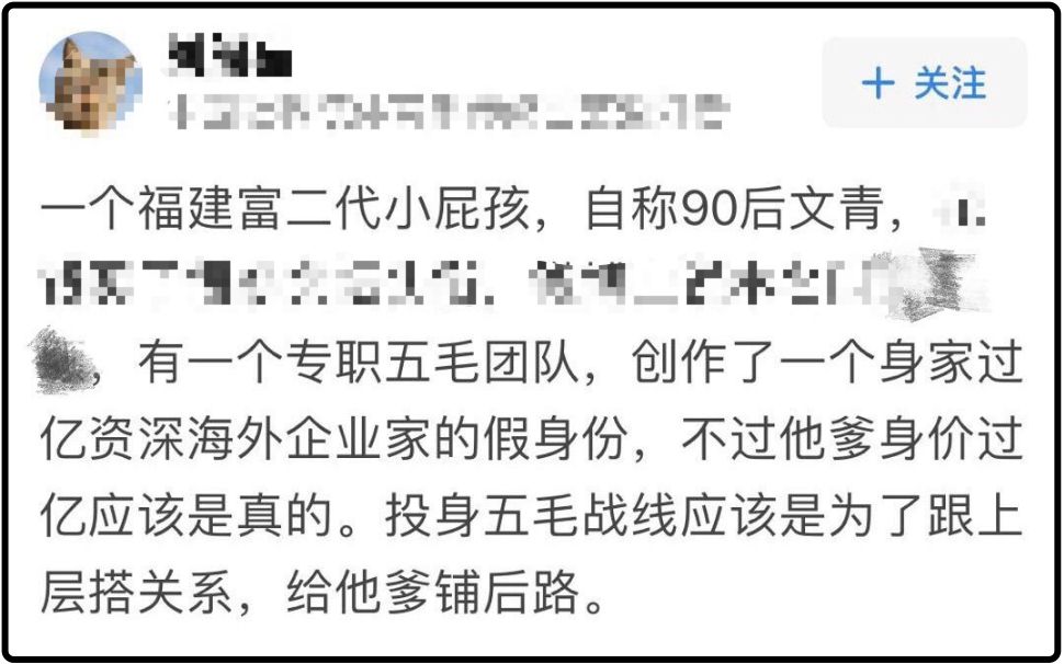 致中国同胞：小心洋奴“偷换概念”