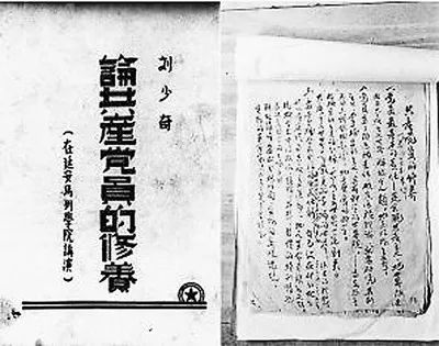 刘少奇：一定要跟随我们的领袖毛泽东，他代表着中国革命唯一正确方向