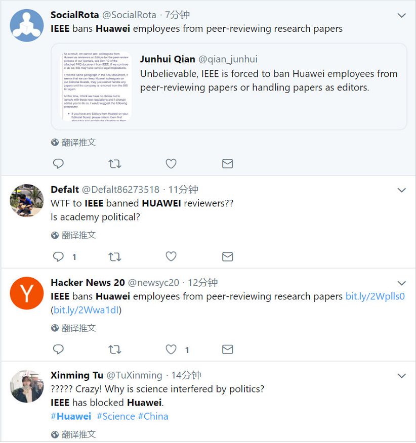 学术自由，华为除外！特朗普又给我们上了一课
