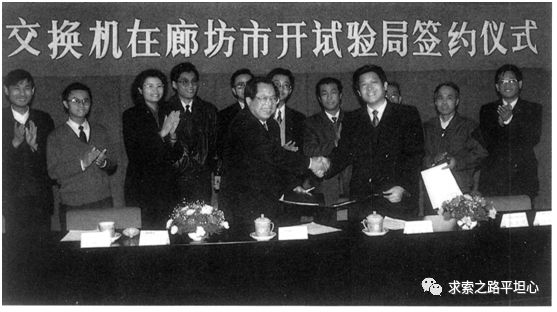 贻误联想  柳传志的七大失策