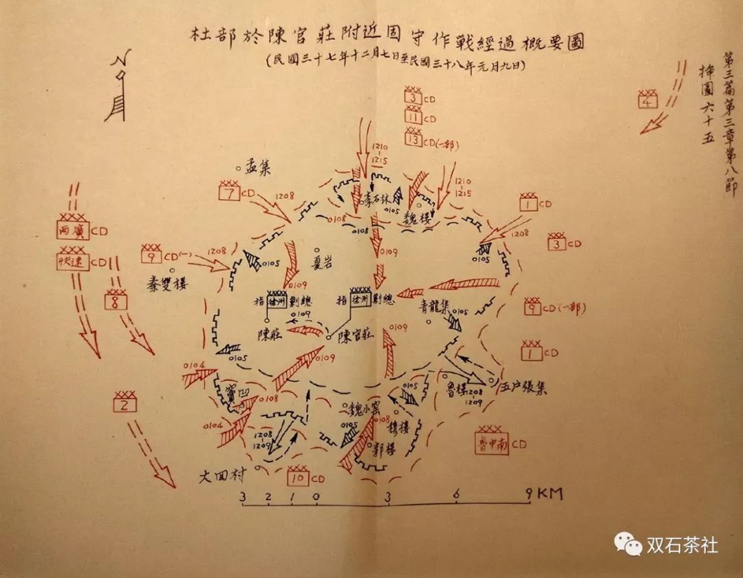 南线告捷，北线奏凯，改变了什么？——《淮海战役纵横谈》之十一