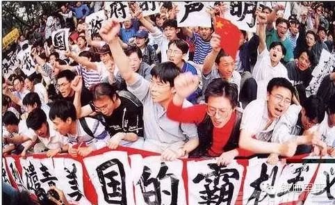 20年后的今天，看谁还敢“误炸”我使馆！