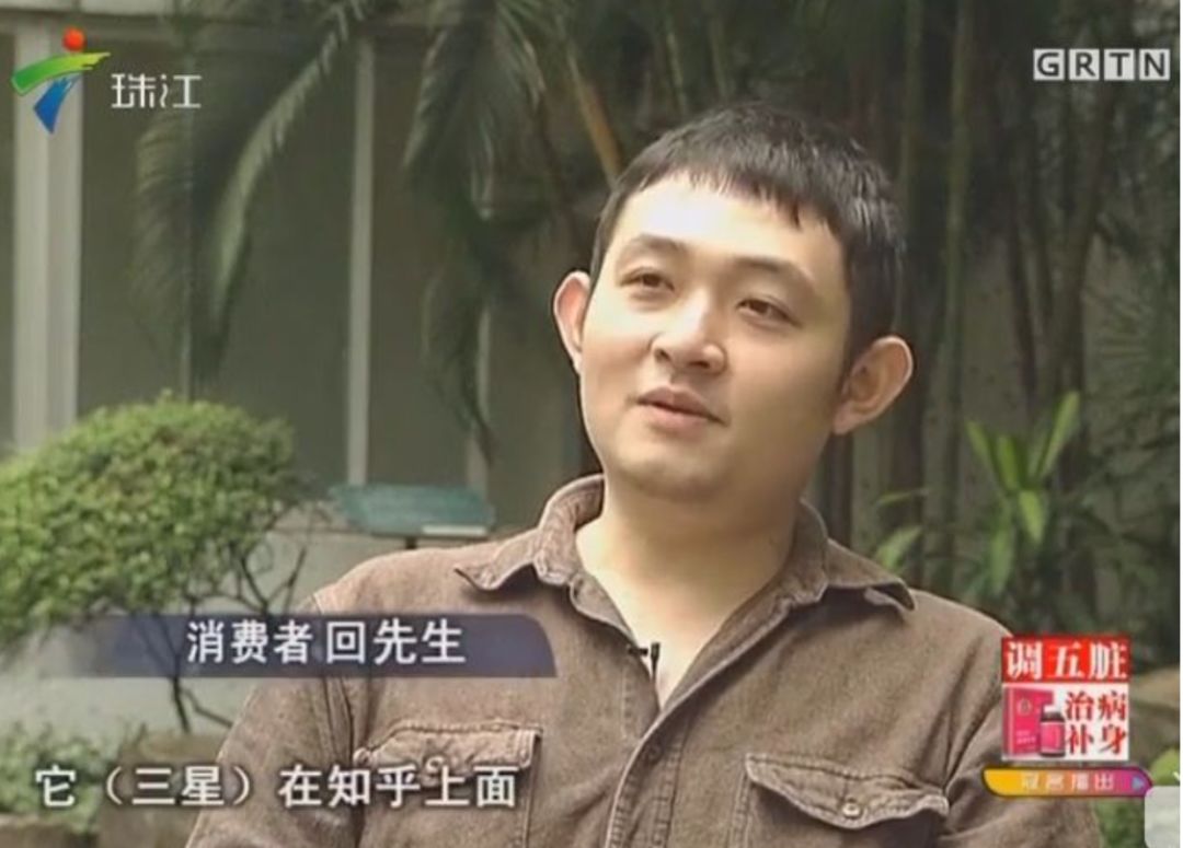三星竟然如此歧视中国人：爆炸的手机，请滚出中国！