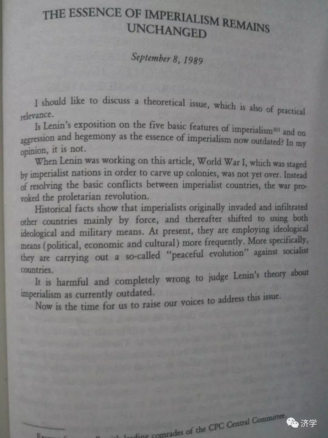 1989年陈云大呼特呼“帝国主义本性没有改变”