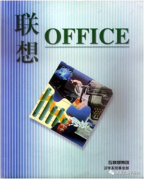 陶勇：贻误联想  柳传志的七大失策