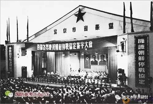 张文木：抗美援朝的两大战略意义