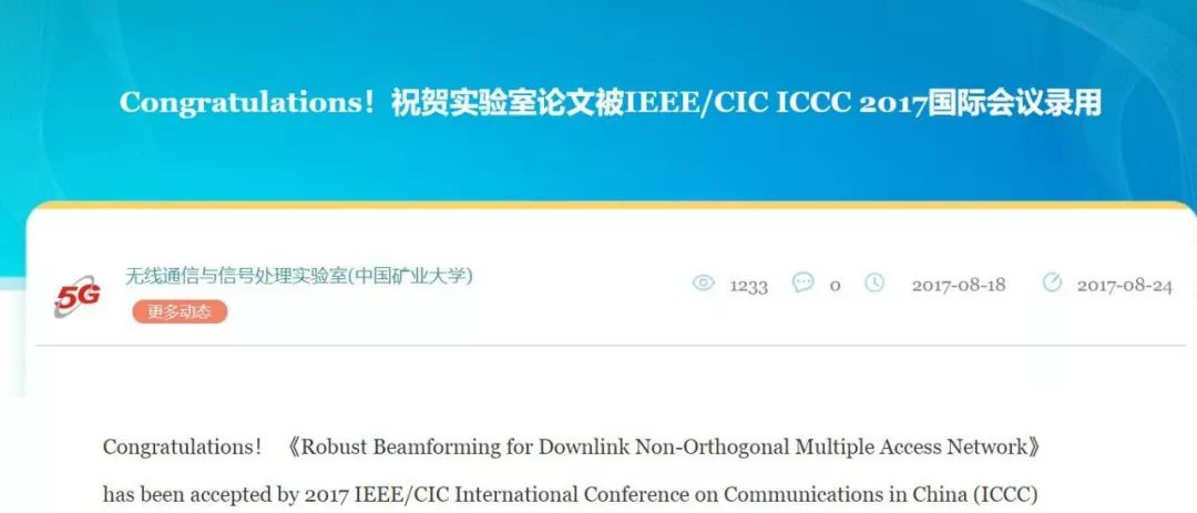 学术自由，华为除外！特朗普又给我们上了一课