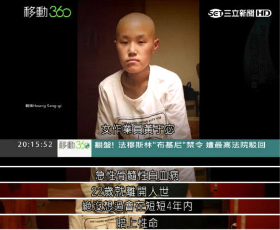 三星竟然如此歧视中国人：爆炸的手机，请滚出中国！