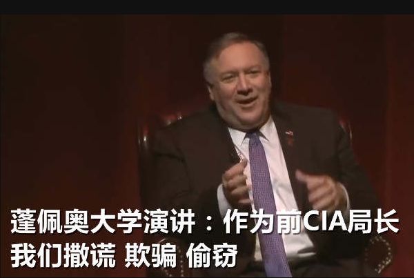 某些人，你吃中国饭却谄媚美国的样子，真丑！