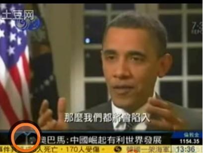 记住那些当代中国“皇协军”的丑恶嘴脸