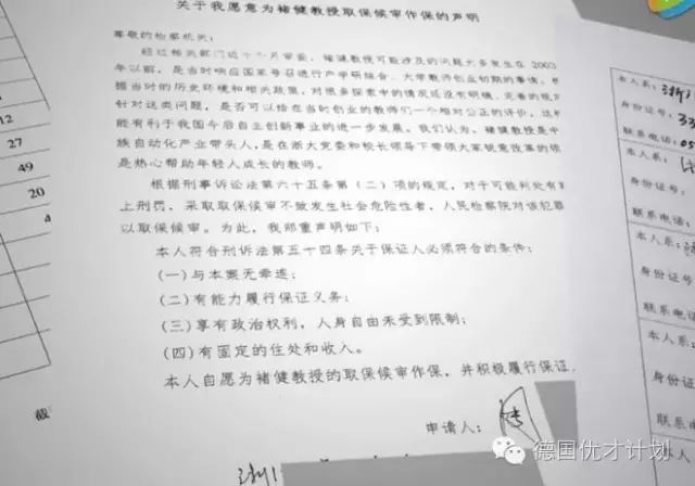华为挺住！又一世界巨头倒戈！不禁想起离奇“中国第一科技案”！