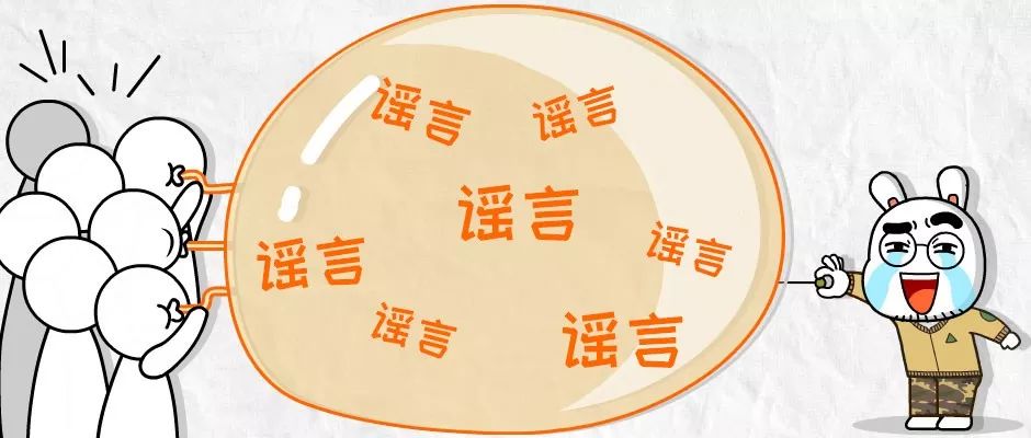 某些人，你吃中国饭却谄媚美国的样子，真丑！
