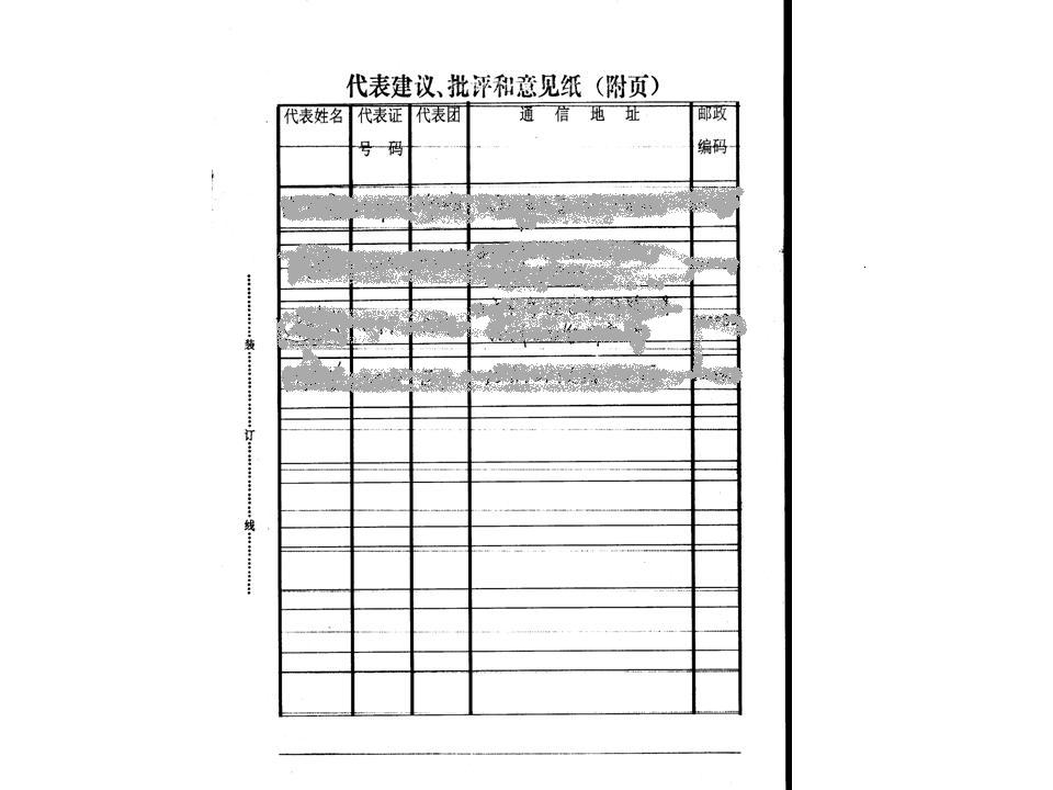 陶勇：联想30年 “倪柳之争”真相大还原