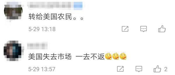 “感谢”美国，终于让我们做了这个决定！