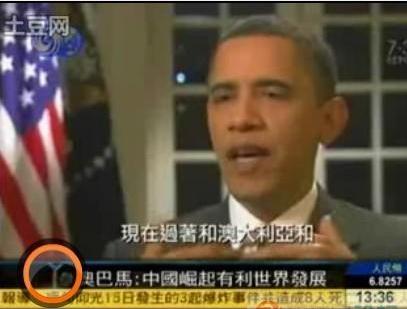记住那些当代中国“皇协军”的丑恶嘴脸
