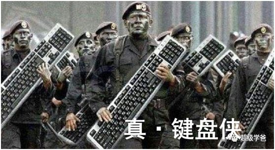 真实版死神来了！美国网络部队——人类网络安全最大的威胁