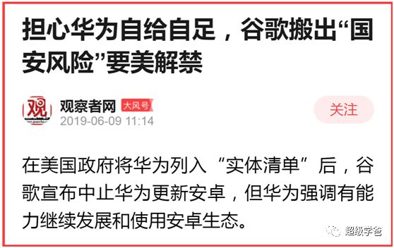 真实版死神来了！美国网络部队——人类网络安全最大的威胁