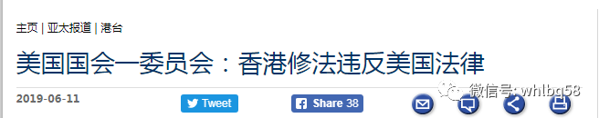 警惕！有人里应外合搞乱香港