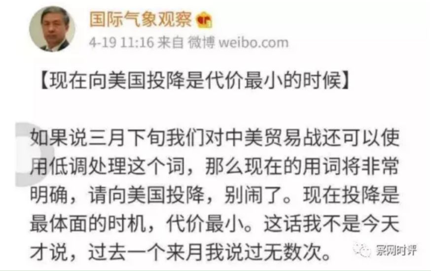 某些人，你吃中国饭却谄媚美国的样子，真丑！
