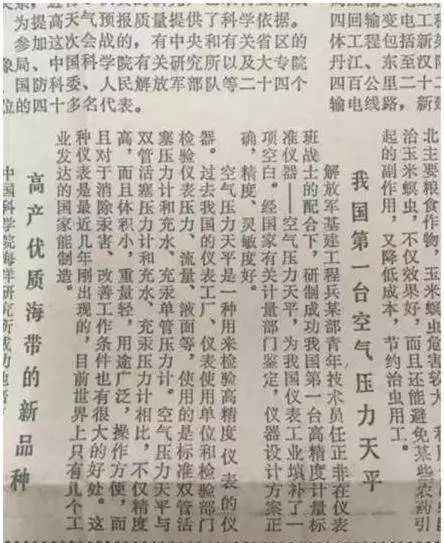 任正非与川普，一场持续七十年的人生马拉松（上）