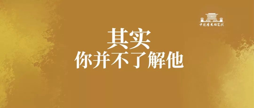 其实你并不了解他，他也是个“90后”