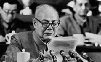 1978: 叶剑英为何弃用胡耀邦准备的讲话稿
