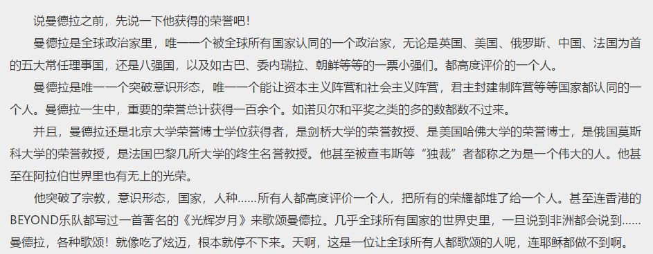 年少不知李鸿章，年长方知真中堂？——买办是如何残害中国的