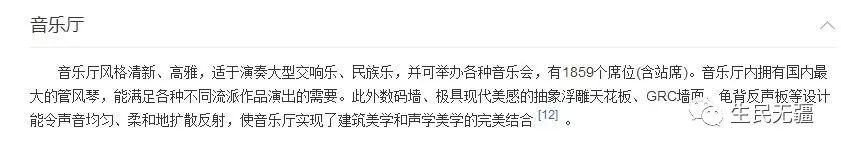 高考啊高考：雅典的民主制度，100%的伪史！