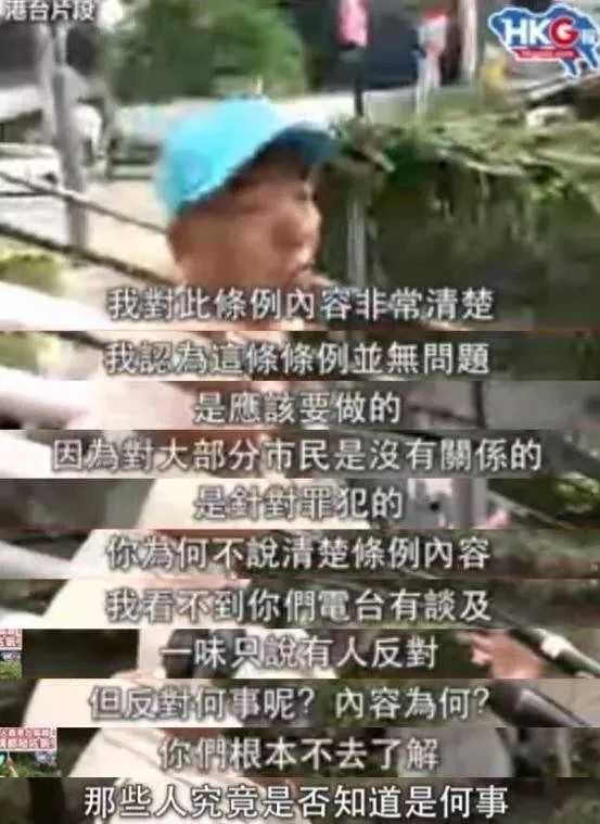 从老师到考试，通识课如何带歪香港学生？