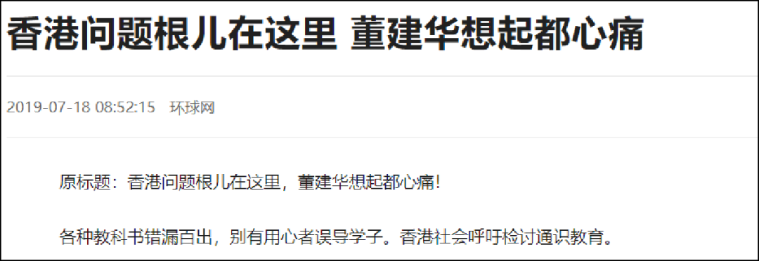 中国为什么不直接收拾香港的暴徒？