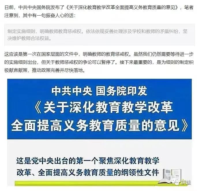 2019年国际奥数大赛中国队逆转背后的新潜规则