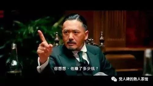 乡贤的成色：我党为啥是土豪劣绅的死对头？