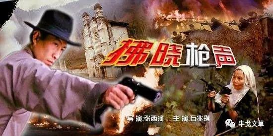 被誉为双枪老太婆的赵洪文国，是神话还是史实？