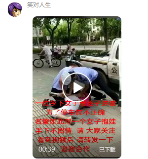 高举法律之剑，扞卫烈士英魂——兼评一小撮人的煽动仇警新动向
