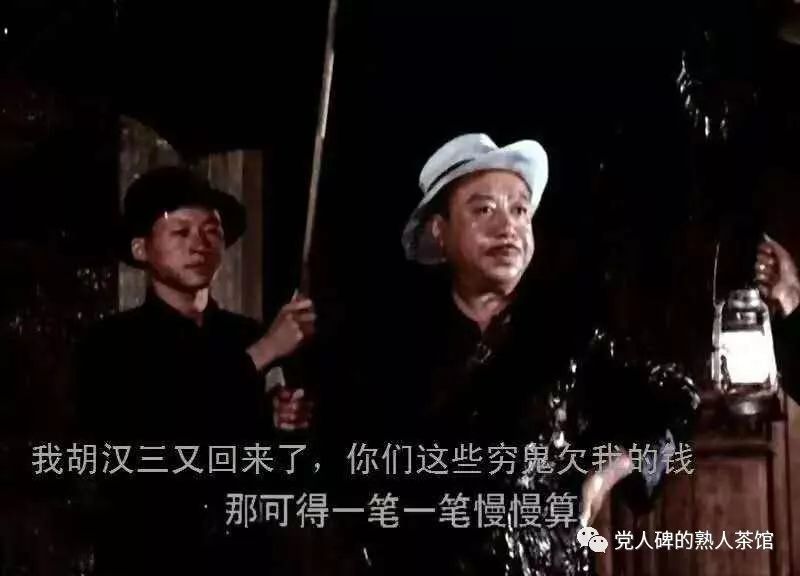 乡贤的成色：我党为啥是土豪劣绅的死对头？